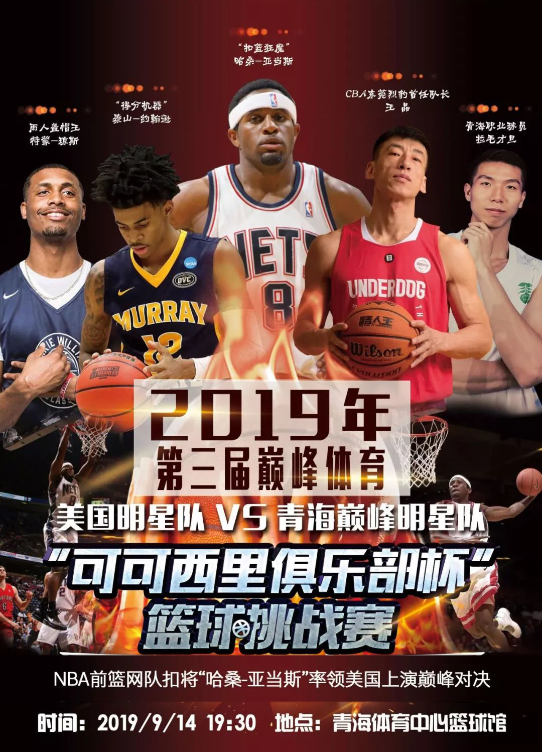 变革将成