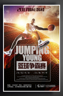 确保