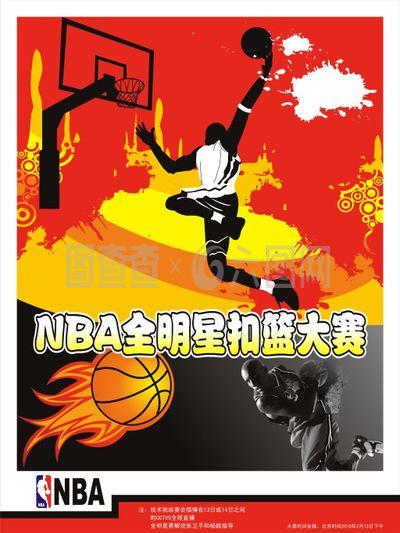 竞争激