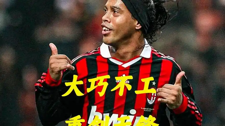的短板